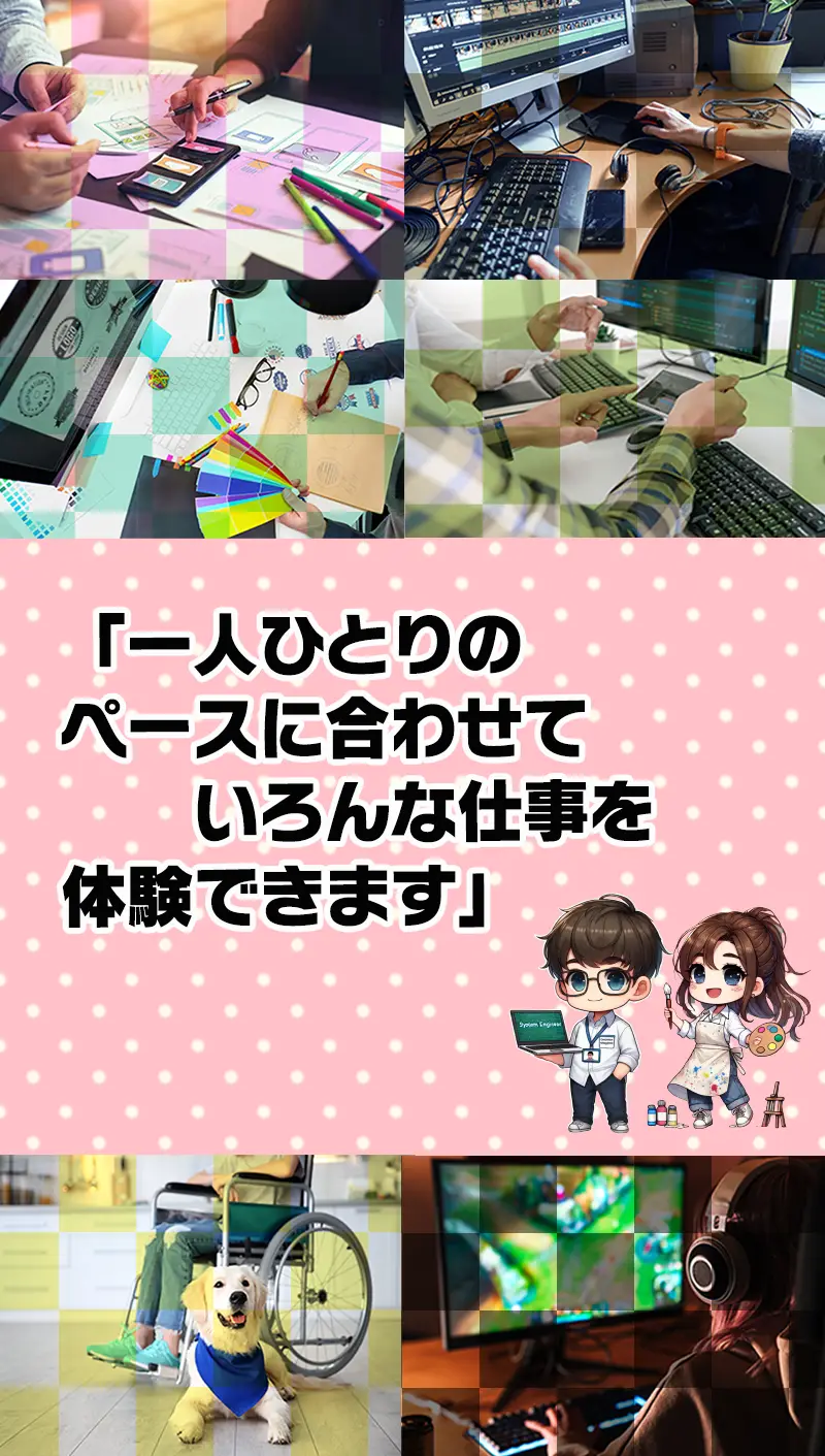 イメージ画像
